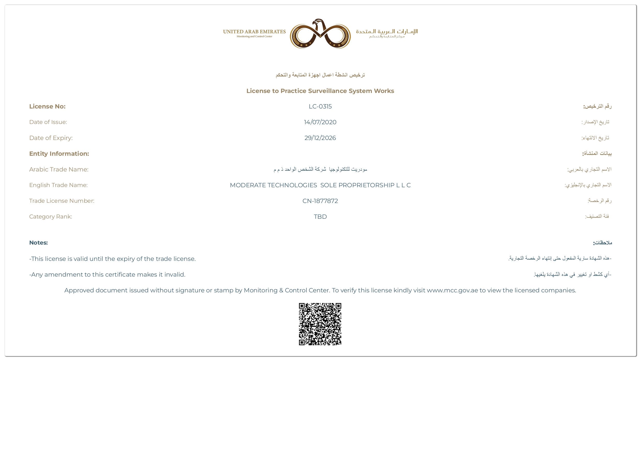 Certificate-2324-11_19_2025 1_15_47 PM_page-0001